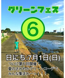 告知🌿 | 福袋/福箱