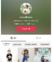 cocoharuちゃん | 福袋/福箱