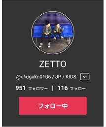 ZETTOkun | 福袋/福箱