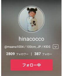 ひなこちゃん | 福袋/福箱