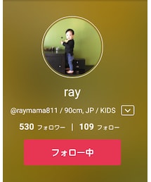 rayくん | 福袋/福箱