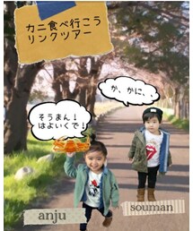 初デート♥ | 福袋/福箱