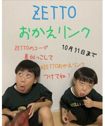 ZETTOおかえリンク | 福袋/福箱