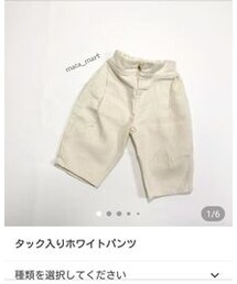 maca_mart | その他パンツ