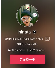 ひなたくん | 福袋/福箱