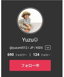 yuzuくん♡ | その他