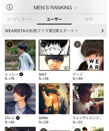 🔱ランキング 2位🔱 | その他