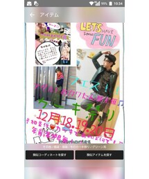 冬のカーキ祭り❄ | その他