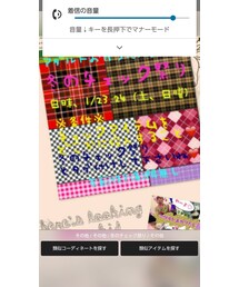 冬のチェック祭り | 福袋/福箱