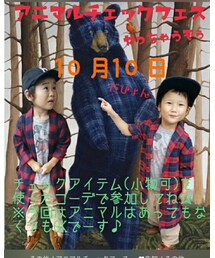 アニマルチェックフェス | その他