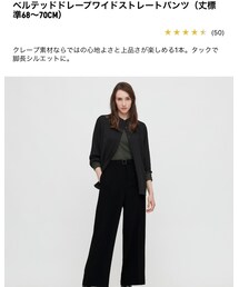 UNIQLO | その他パンツ
