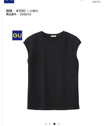 GU | Tシャツ/カットソー