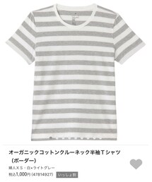 無印良品 | Tシャツ/カットソー