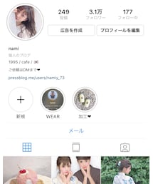 Instagram❤︎ | その他