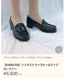 RiLi | ローファー
