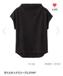 GU | ニット/セーター