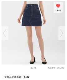 GU | デニムスカート