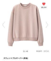 GU | スウェット