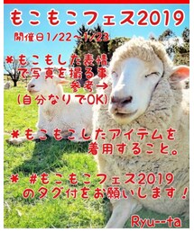 #もこもこフェス2019 | その他