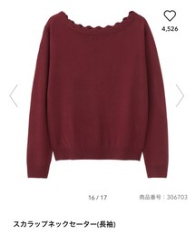 GU | ニット/セーター