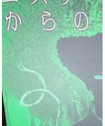 アジトオブスクラップ | その他