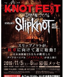 KNOTFEST😈💓 | KNOTFEST😈💓(レコード)