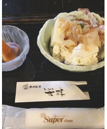 お豆腐🐯💓 | お豆腐🐯💓(その他)