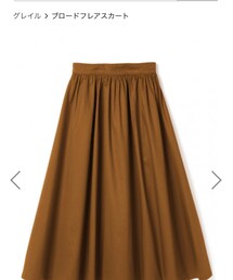 GRL | スカート