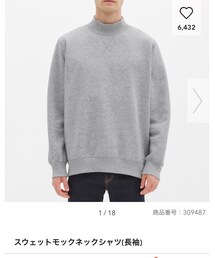 GU | スウェット