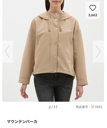 GU | マウンテンパーカー