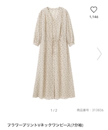GU | ワンピース