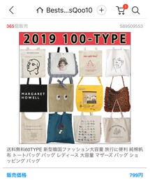 Qoo10 | トートバッグ