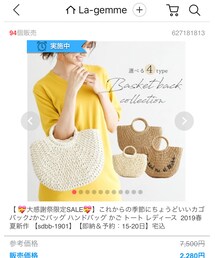Qoo10 | バッグ