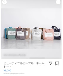 beautiful people | バッグ