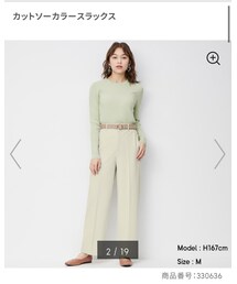 GU | パンツ