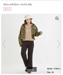 GU | パンツ