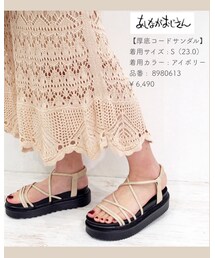 あしながおじさん | シューズ