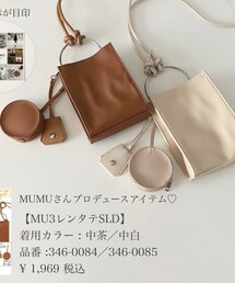 しまむら | ショルダーバッグ