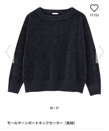 GU | モールヤーンボートネックセーター(ニット/セーター)