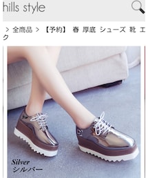 hills style | 厚底シューズ(シューズ)