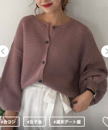 LBC | 3WAYボリューム袖カーディガン(カーディガン/ボレロ)