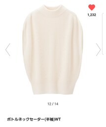 GU | ボトルネックセーター(半袖)WT(ニット/セーター)