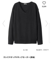 GU | カシミヤタッチVネックセーター(ニット/セーター)