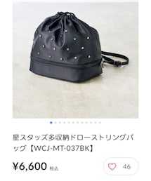 wcj | 星スタッズ多収納ドローストリングバッグ(ショルダーバッグ)