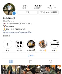 GU | Instagram始めました(その他)