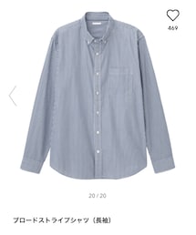 GU | シャツ/ブラウス