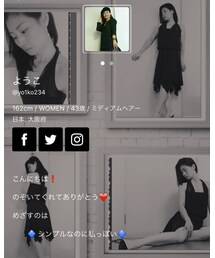 ようこさん💗 | その他