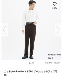 GU | スラックス