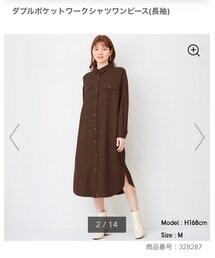 GU | シャツワンピース