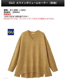 GU | ニット/セーター